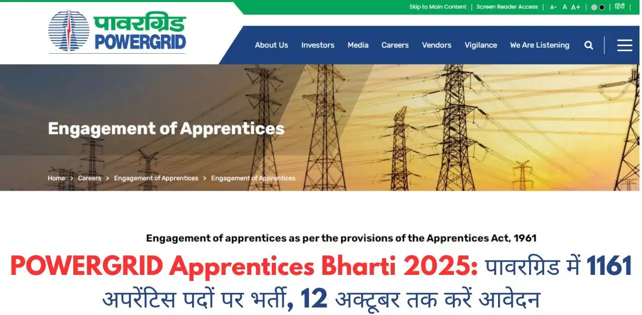 POWERGRID Apprentices Bharti 2025